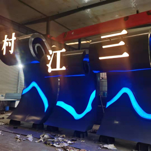 柏乡耐候钢廊架